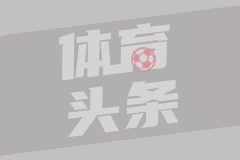 德天空：阿森纳与莱比锡未就塞斯科转会展开谈判